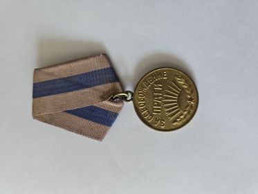 Медаль за освобождении Праги