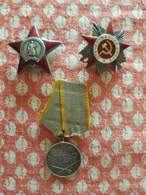 Орден Отечественной войны II степени