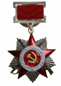 Орден Отечественной войны 2й степени