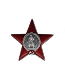 Орден "Красной Звезды"