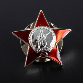Орден Красной звезды