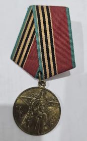 «40 лет победы в Великой Отечественной войне 1941-1945 гг.»