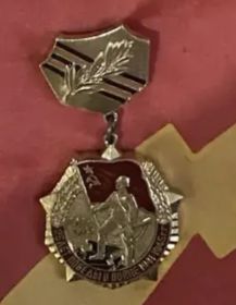 «25 лет Победы в Великой Отечественной войне»
