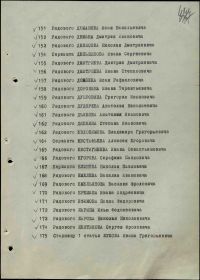 Орден Славы III степени