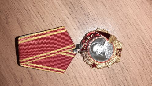 Ордин Ленина,Ордин Красной звезды