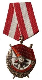 Орден Красного Знамени