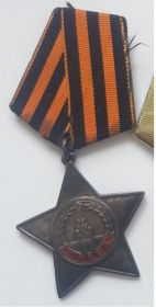 Орден Славы III степени