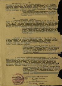 Медаль "За боевые заслуги"