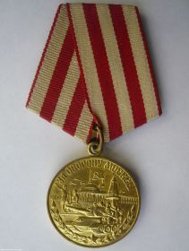 Медаль за оборону Москвы