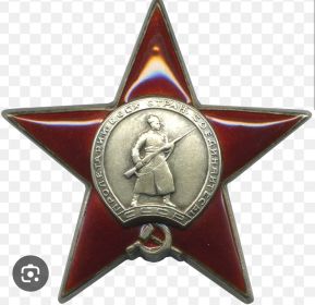Орден Красной Звёзды