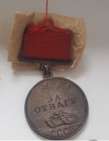Медаль "За отвагу"