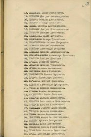 Орден Ленина