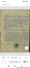 Орден Отечественной войны I степени; Орден Красной Звезды (2); Медаль «За боевые заслуги» (2); Медаль «За оборону Кавказа»; Медаль «За победу над Германией в Великой Отечественной войне 1941–