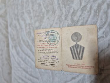 "За Победу над Германией в Великой Отечественной войне 1941-1945 г.г."