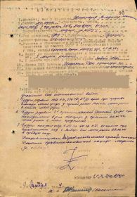 Орден Красной Звезды