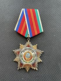 Орден Дружбы Народов