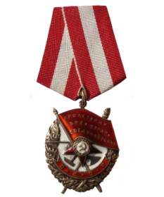 Орден Красного Знамени