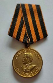 Медаль «За победу над Германией в Великой Отечественной войне 1941–1945 гг.» (2)