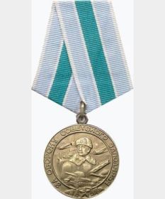 Медаль "За оборону Советского Заполярья"
