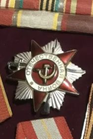 Орден Отечественной Войны 2 степени