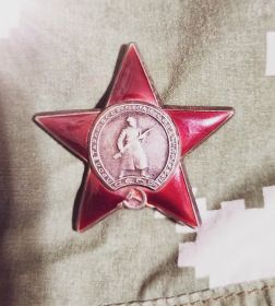 Красная звезда