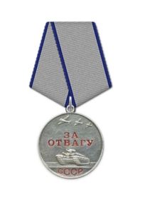 Медаль «За отвагу»