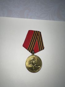 Медаль "За отвагу"