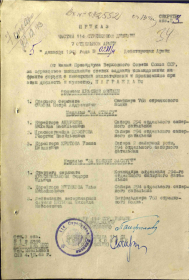 Орден "КРАСНАЯ ЗВЕЗДА"