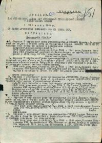 Медаль За боевые заслуги