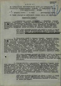 Медаль «За победу над Германией в Великой Отечественной войне 1941–1945 гг