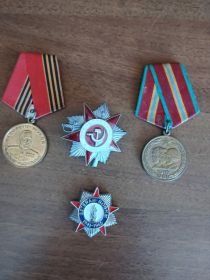 Награды.jpg