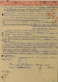 Герой Советского Союза (Орден Ленина и медаль «Золотая звезда»)