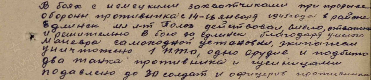 ОрденКрасной Звезды