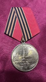 50 лет победы в ВОВ
