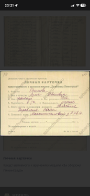 За оборону Ленинграда