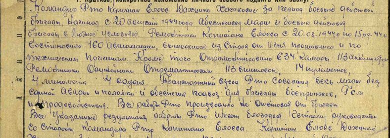 Орден Отечественной войны II степе
