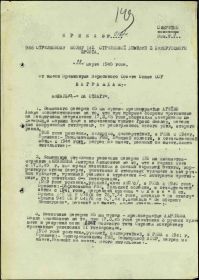 Медаль За боевые заслуги
