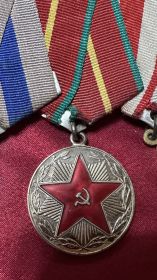 Медаль за 20 лет безупречной службы. Вооруженные силы.