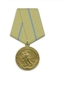 Медаль «За оборону Одессы»