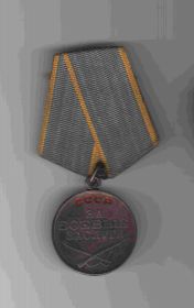 За боевые заслуги
