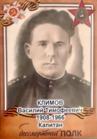 Орден красной звезды