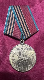 Участник войны. 40 лет победы в ВОВ