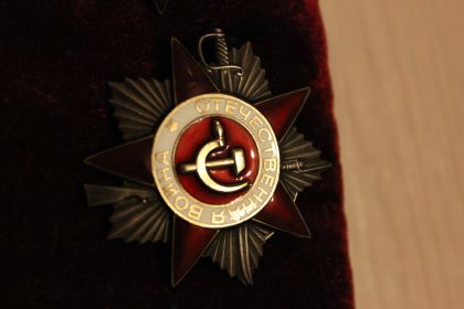 За Победу над Германией в Великой Отечественной войне 1941–1945 гг
