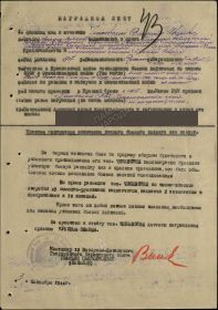 Орден Красной Звезды