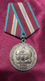 70 лет вооруженных сил СССР