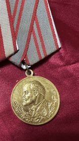 Медаль. 40я годовщина вооруженных сил СССР