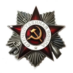 Орден «Отечественной войны» 2 степени