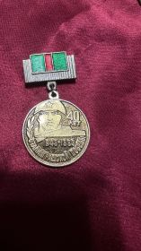 40 лет Сталинградской победы