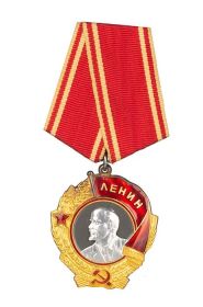 Орден Ленина