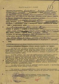 Орден Красной Звезды